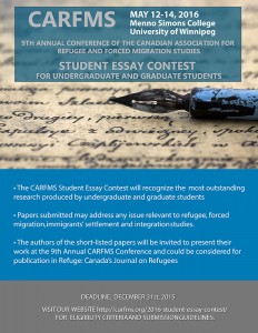 Students essay competition